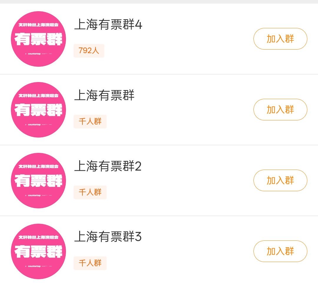 静待粉海中