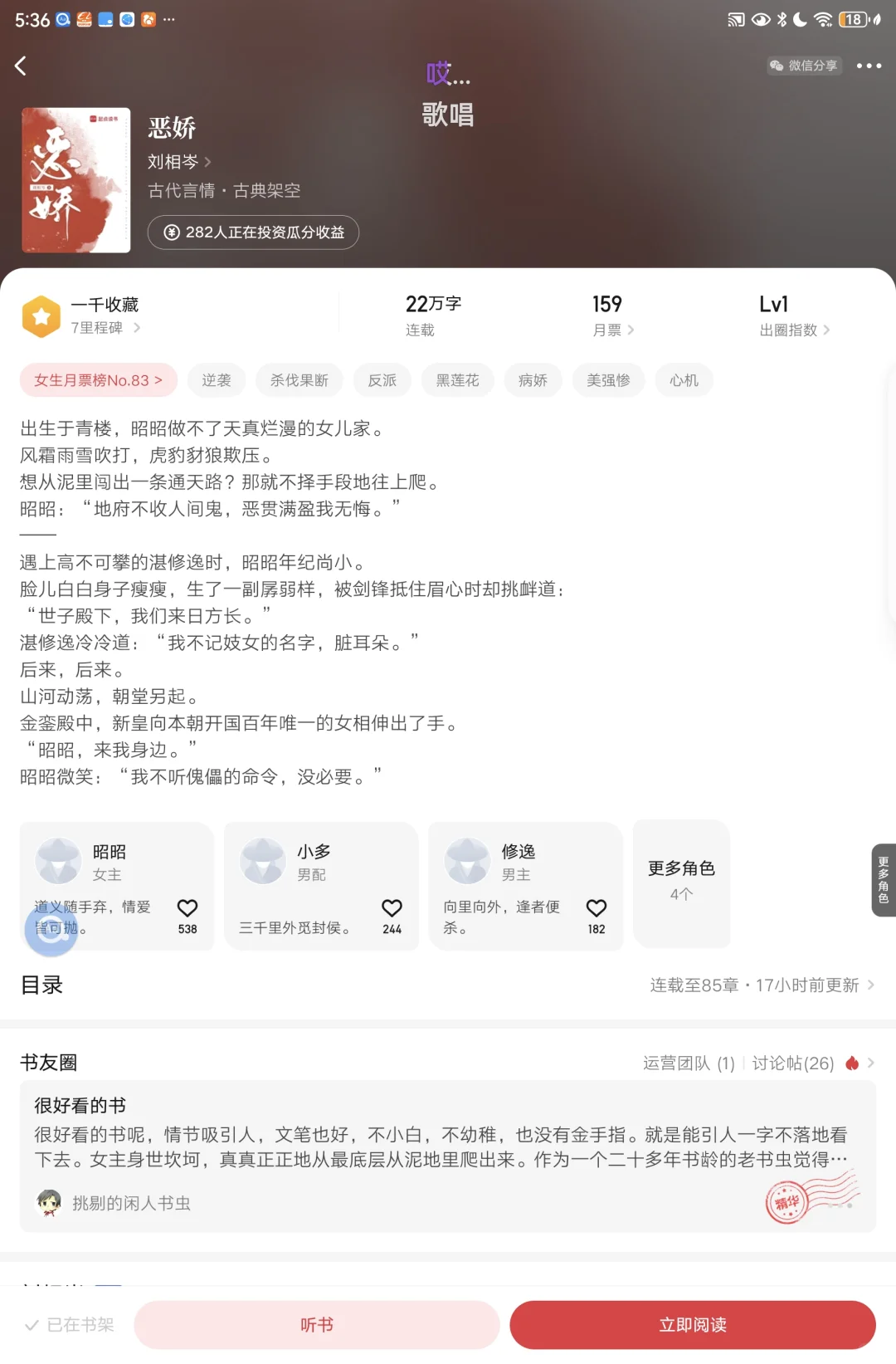 被一个文案硬控了
