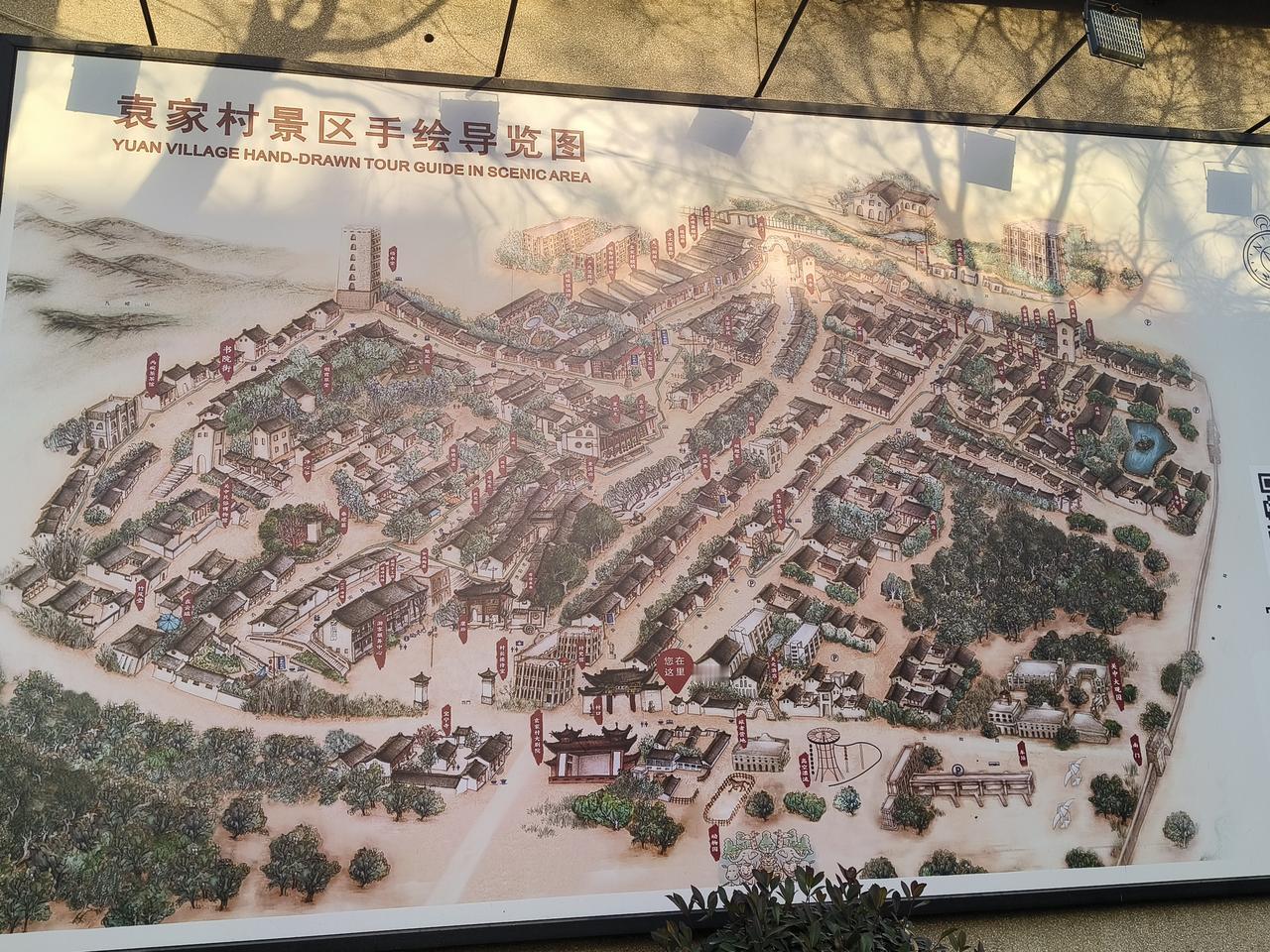 袁家村景区图，谁来过呀袁家镇袁家村 袁家村冬季旅游人也挺多呀，买个麻花还要排好长