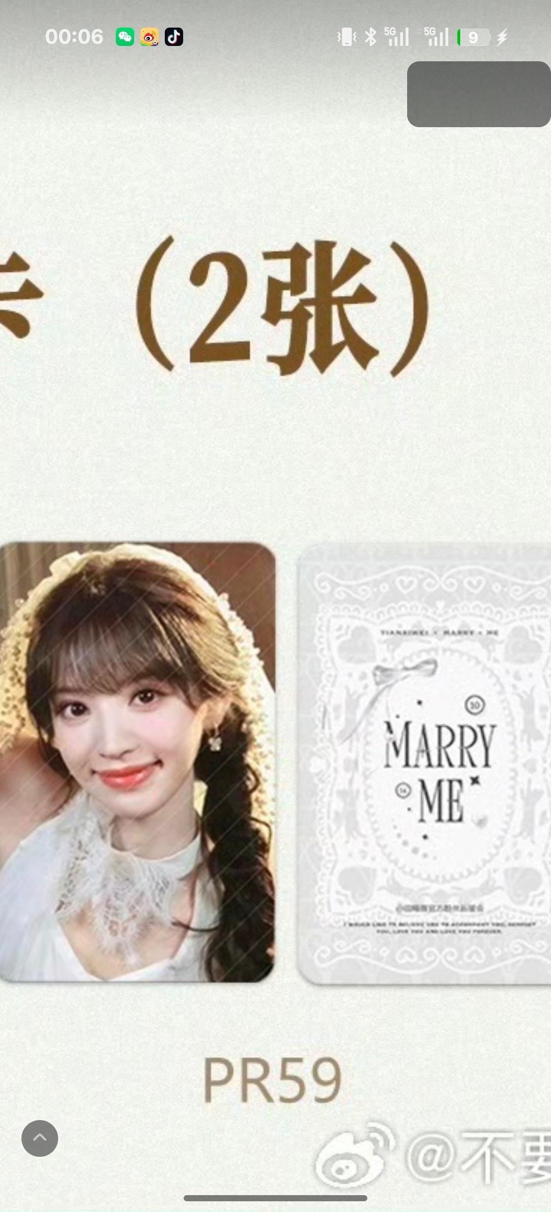 许愿梦情🙏🏻🙏🏻🙏🏻 ​​​