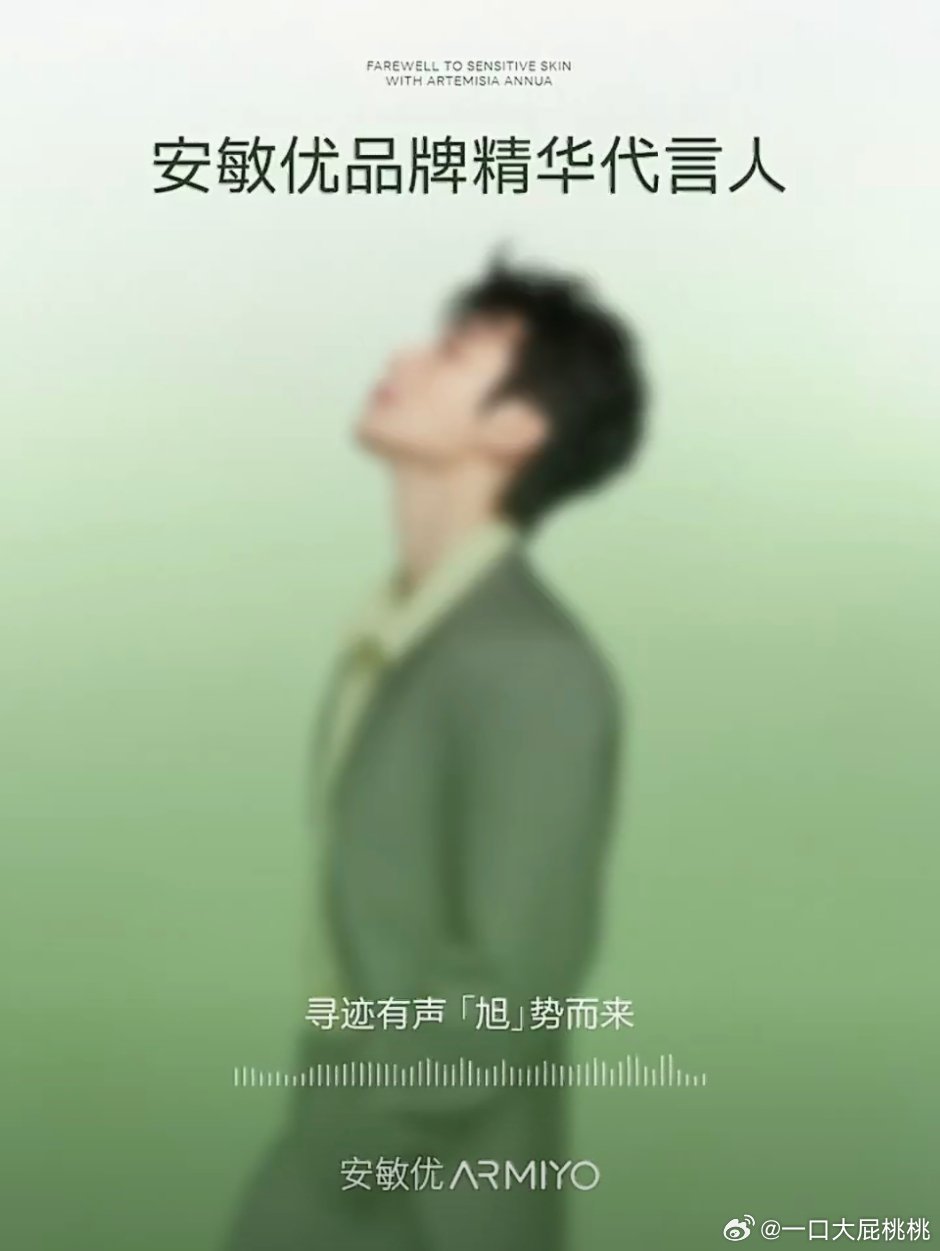 老叔真接到正经商务了还是代言人