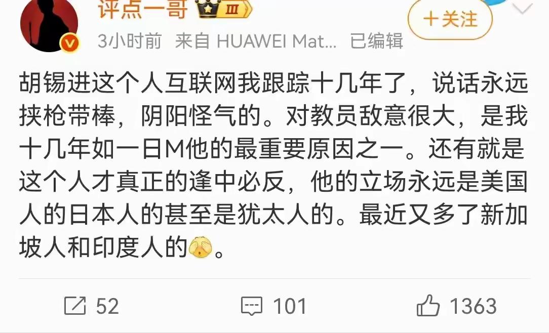 跟踪了十几年，他还能活跃在线上和线下，是证据不足吗？还是真的很“干净”呢？其实，
