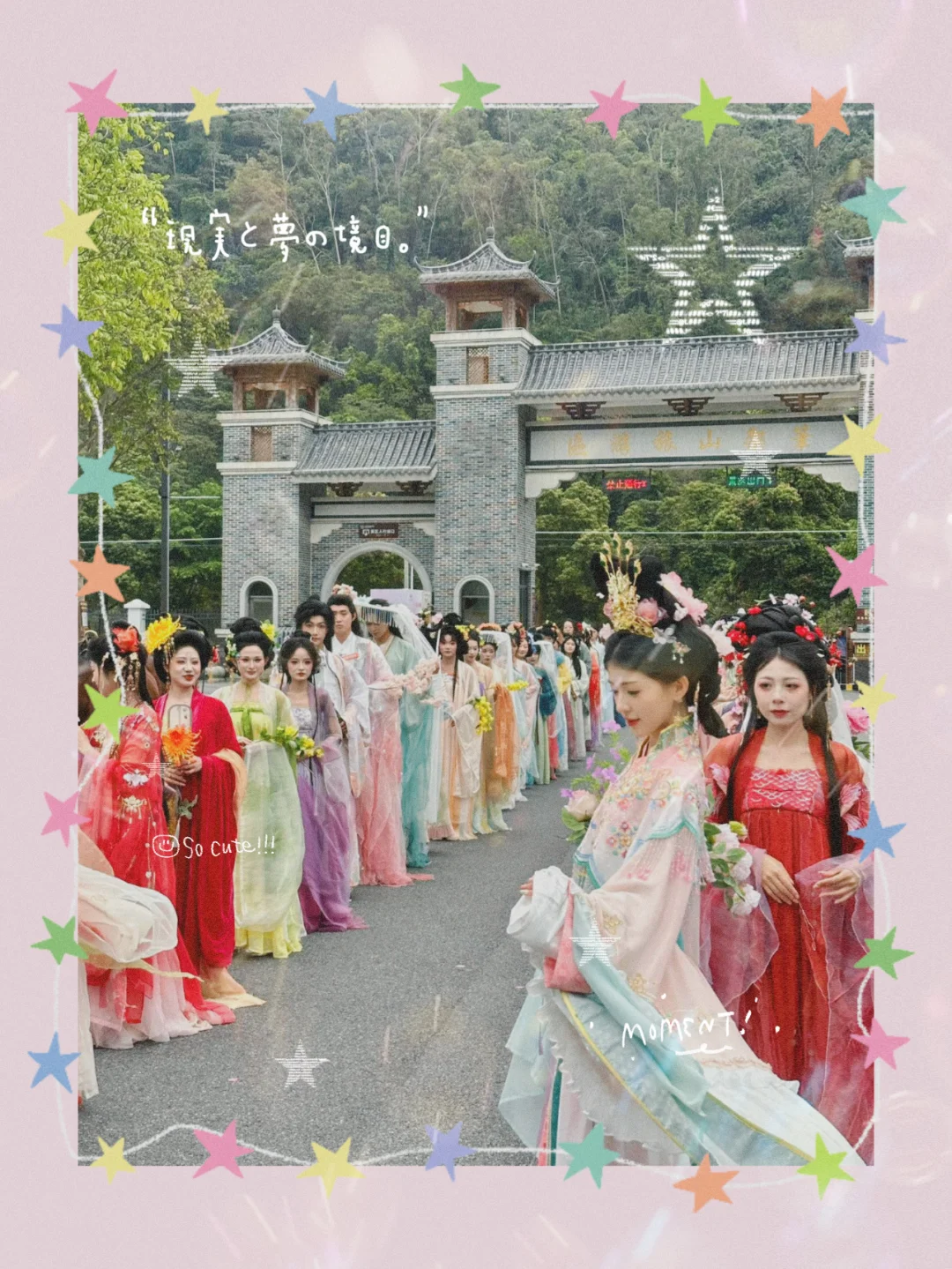 清远笔架山｜花朝节春天的浪漫在山野里✨