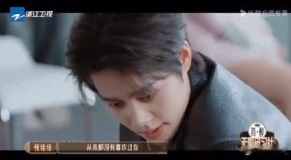 柯淳再演乖乖女名场面出不了戏无限超越班柯淳的眼神变化让人完全看不出来他在演戏，仿