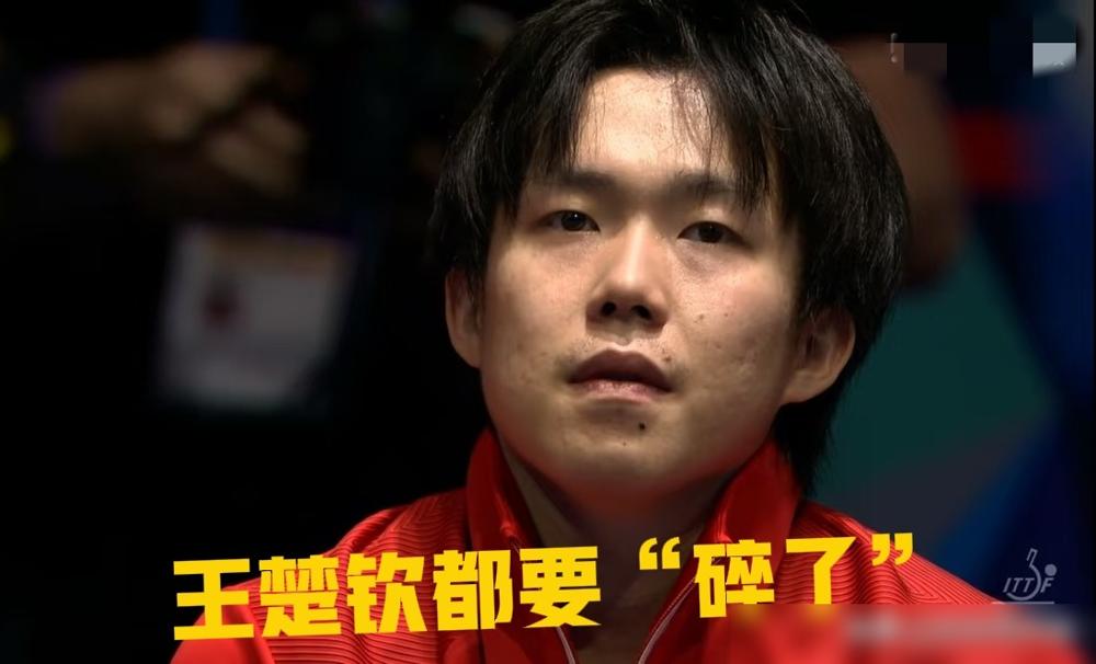 王楚钦拖着伤手，连砍两个3：0，队友却在决胜盘手软得像棉花，直接把胜利拱手让人。