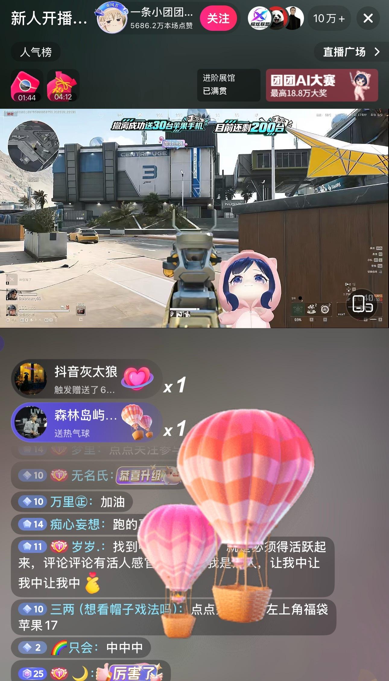 一条小团团首播握草，小团团失踪了两年多啊，复出直接10万+…[允悲] ​​​