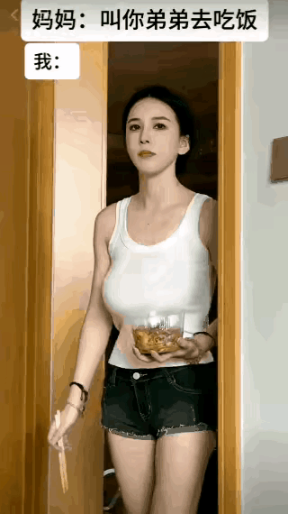 一看这姐姐就不好惹