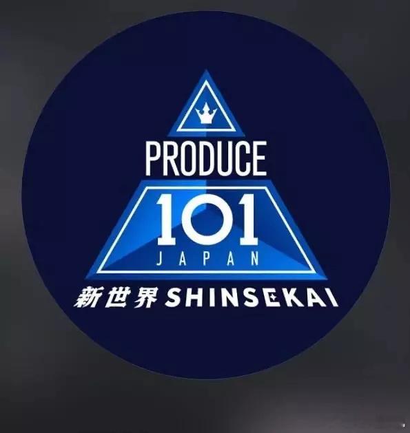 日本produce 101第四季来了 ​​​