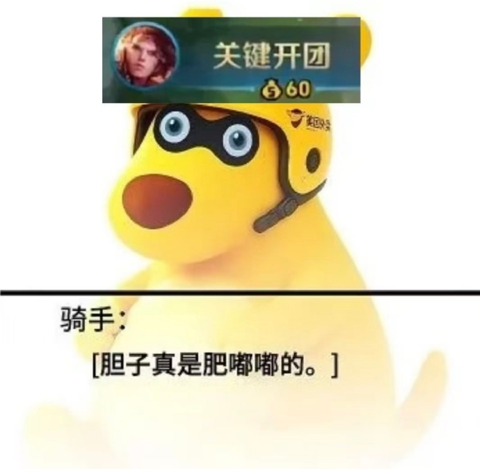 这皮肤我是真建议天美做。西宁骑手于荣先送餐遇到持刀男子，先放好两份外卖，再骑车绕