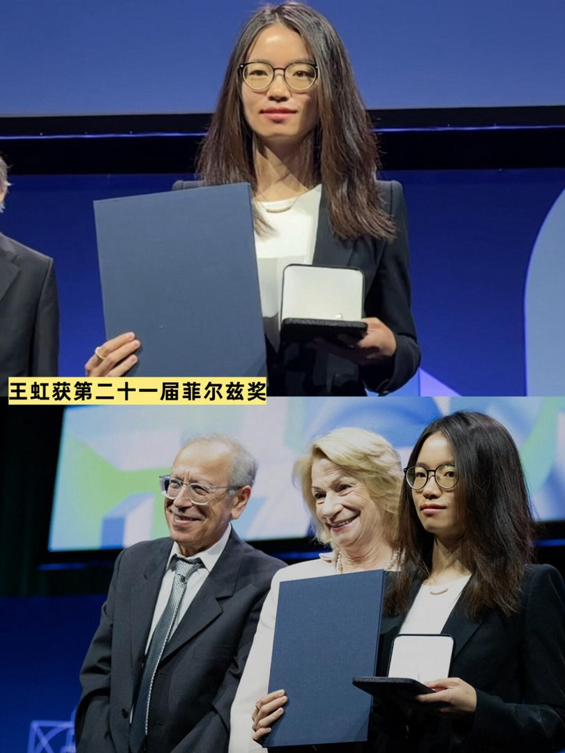 从小爱玩数学游戏长大成了王虹一站到底少年季2热爱始于玩乐，深耕成就高度，王虹的故