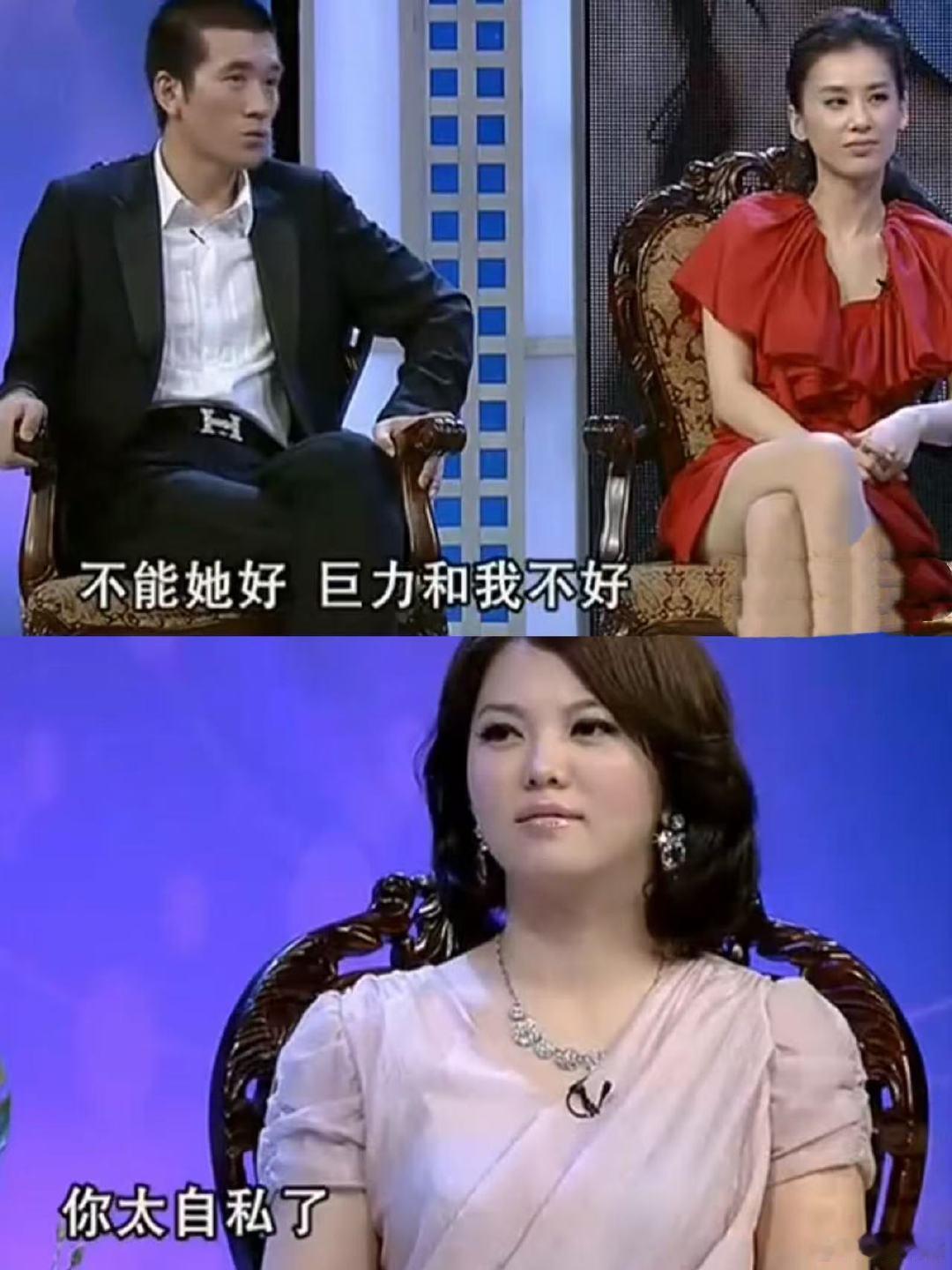 #李湘说杨子太自私了#原来李湘才是最清醒的人，一句“你太自私了”回应杨子，含金量