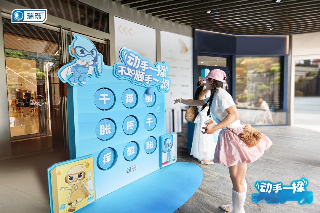 动手一揉不如顺手一滴现场人气火热，欢声笑语不断。趣味游戏、惊喜好礼轮番上线，更有
