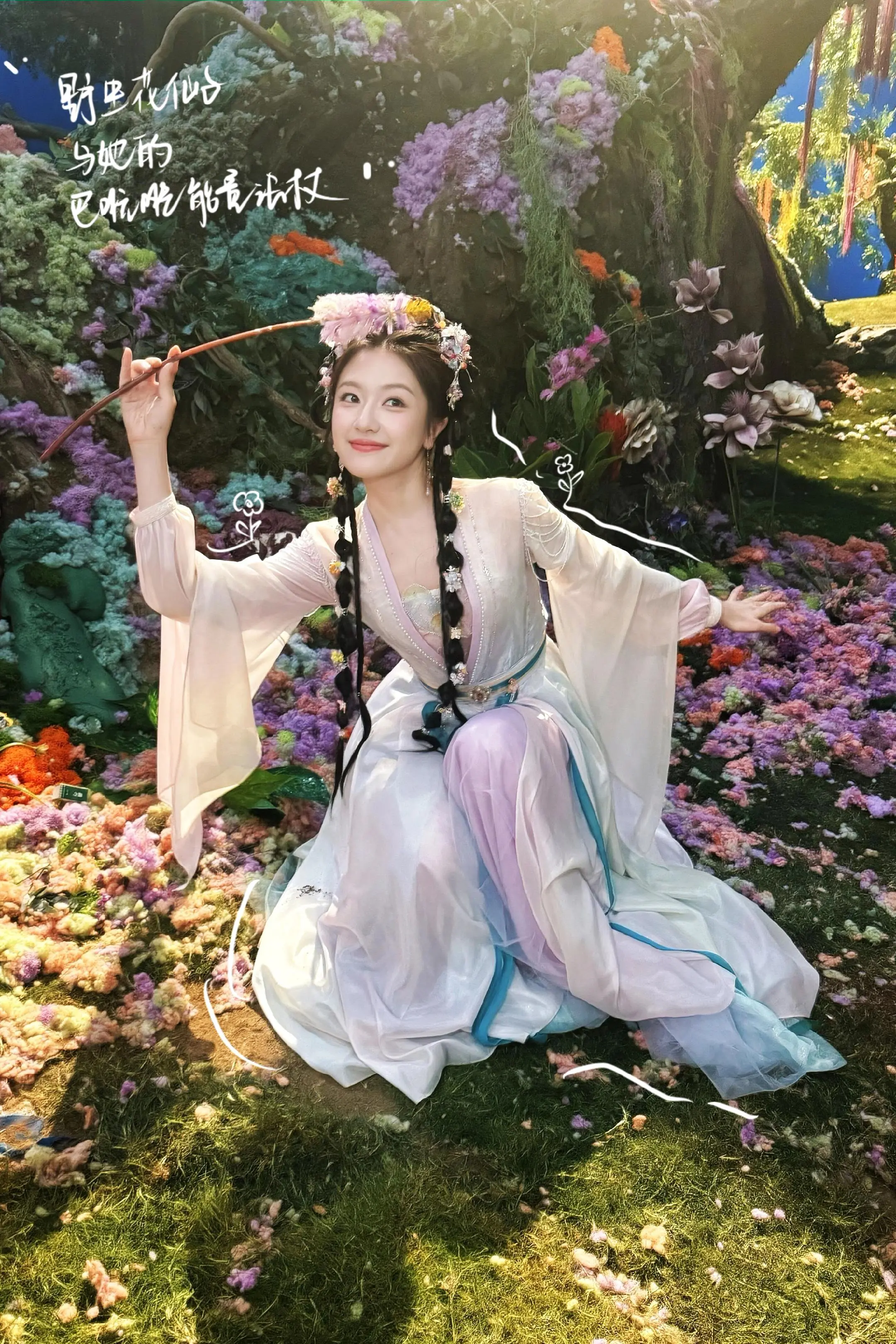好美啊😍😍😍