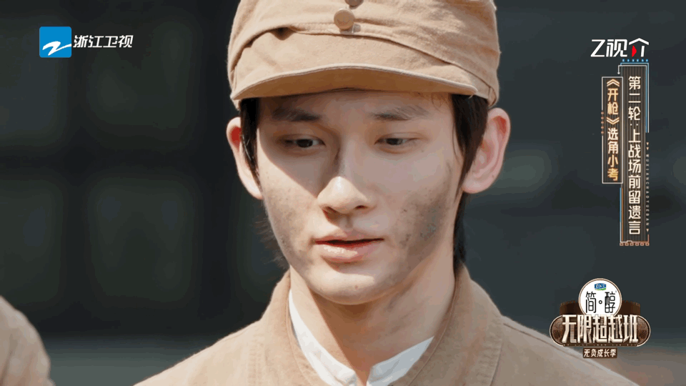 余宇涵这段独白 他讲完后抿了抿嘴，像把没说出口的话又咽了回去，这种欲言又止看得人