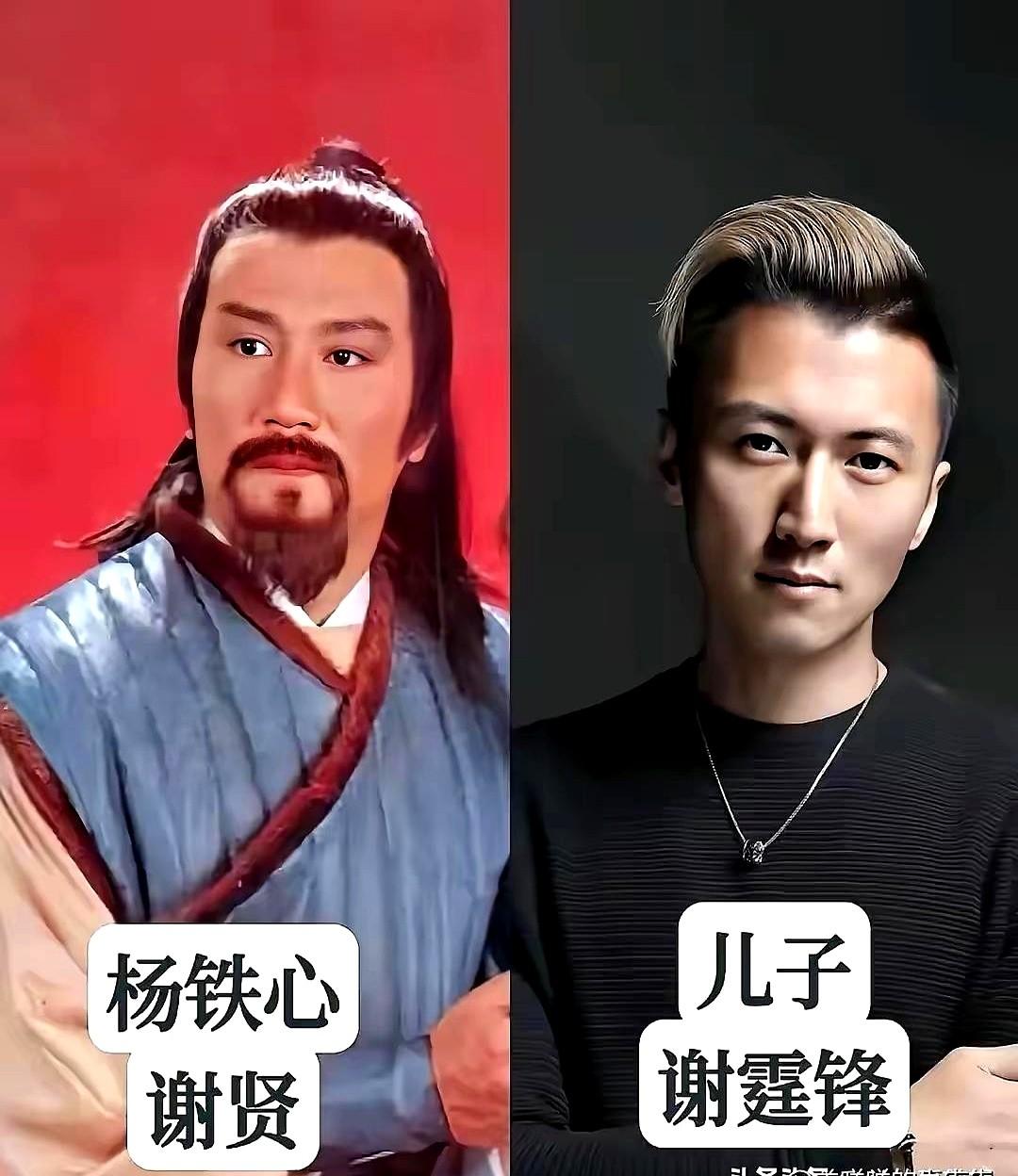 你爸是郭靖，我爸是洪七公，你妈是穆念慈。这可不是过家家，而是83版《射雕》演员子