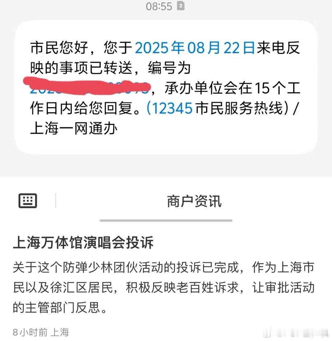 防弹少林团伙，笑yue了 ​​​
