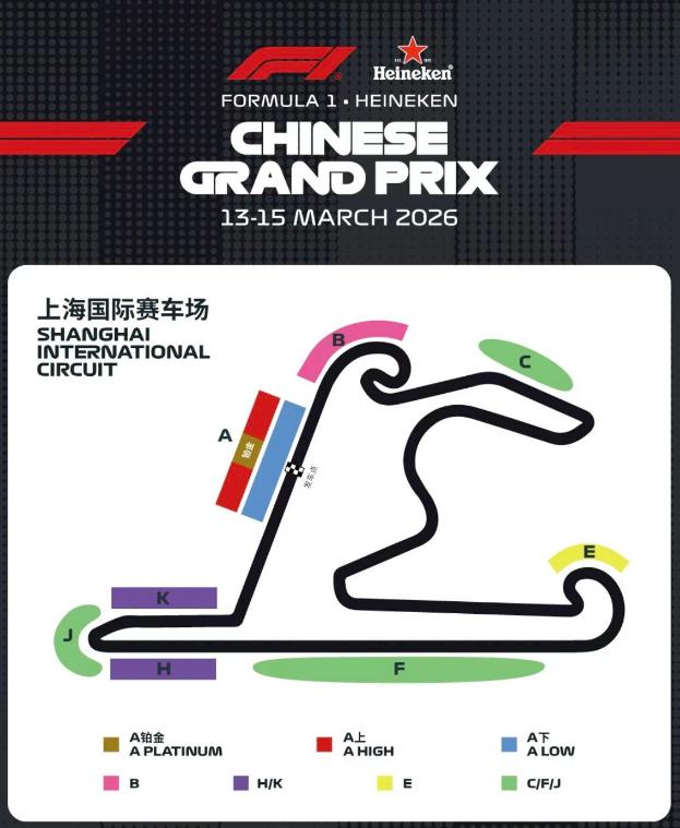上海F1还没开跑，周冠宇已经把“排面”拉满了
这周上海F1气氛已经浓到爆表。维斯