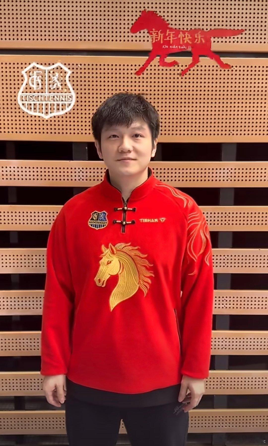 樊振东送祝福太喜庆了 人在德国训练，小胖的喜庆祝福依然准时送达！🏓💪✨（最近
