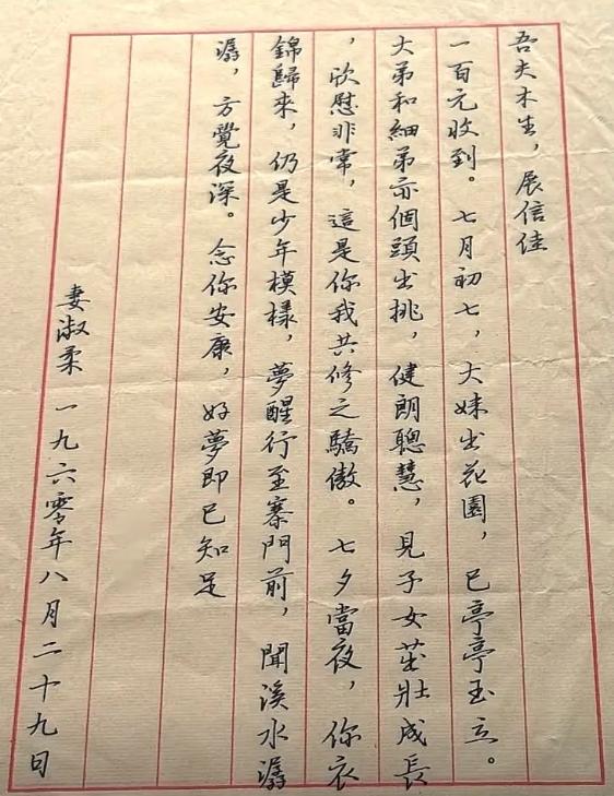 《周易·乾》：“上九，亢龙有悔。”

潮汕，闽南都爱拼，敢拼，讲：爱拼才会赢！