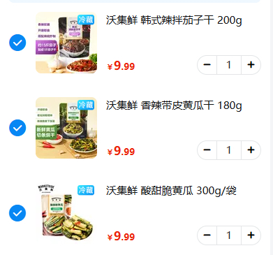 所有人请注意！都去买这几个！ 