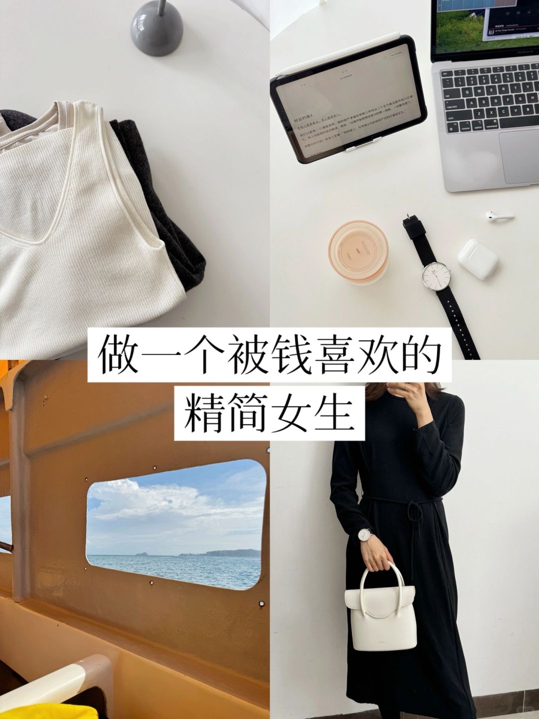 31岁，低谷期，富养自己才是最大的安全感！