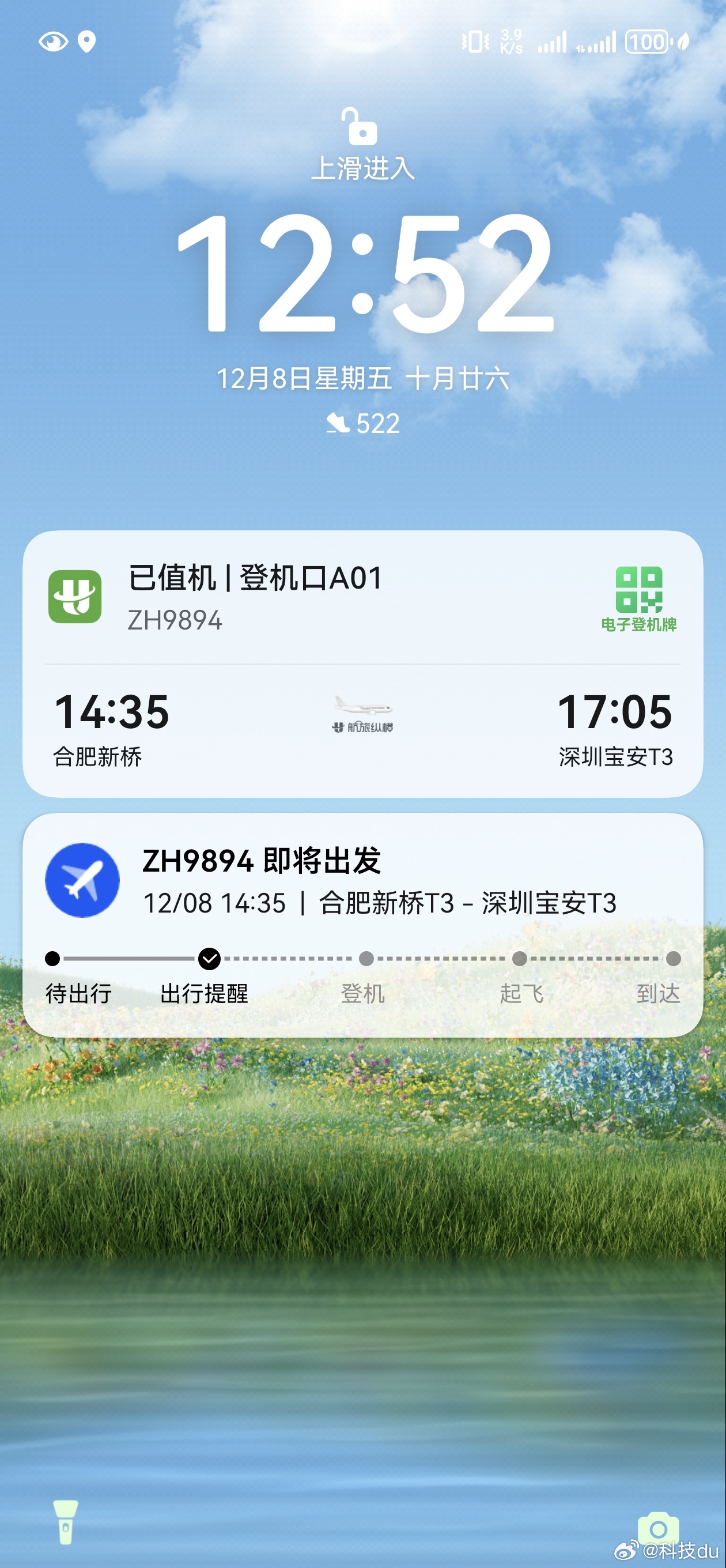 今日出行，发现华为Mate60 Pro上的实况窗和实况胶囊还是挺实用的。简洁明了