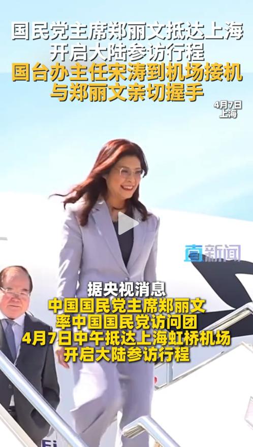 干练、大气，英姿飒爽，不愧是大家之秀。

走出舱门那一刻，太美了，举手投足之间，