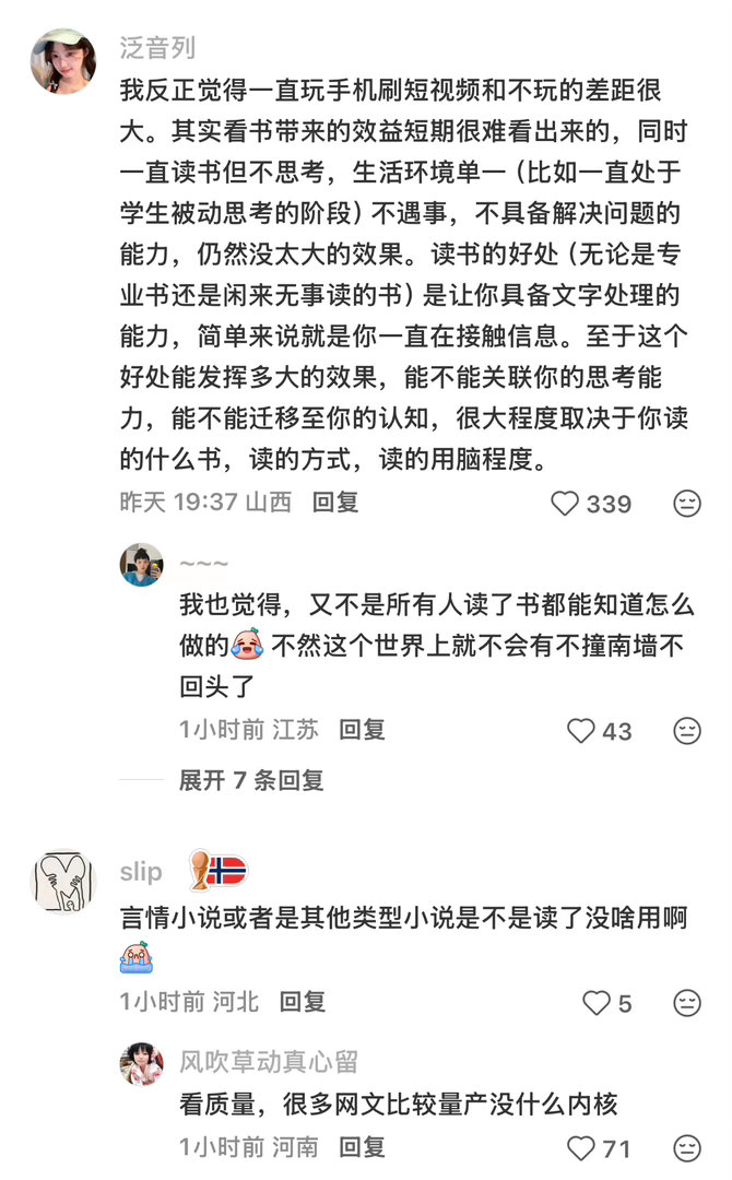 经常看书与不看书区别真的很明显 