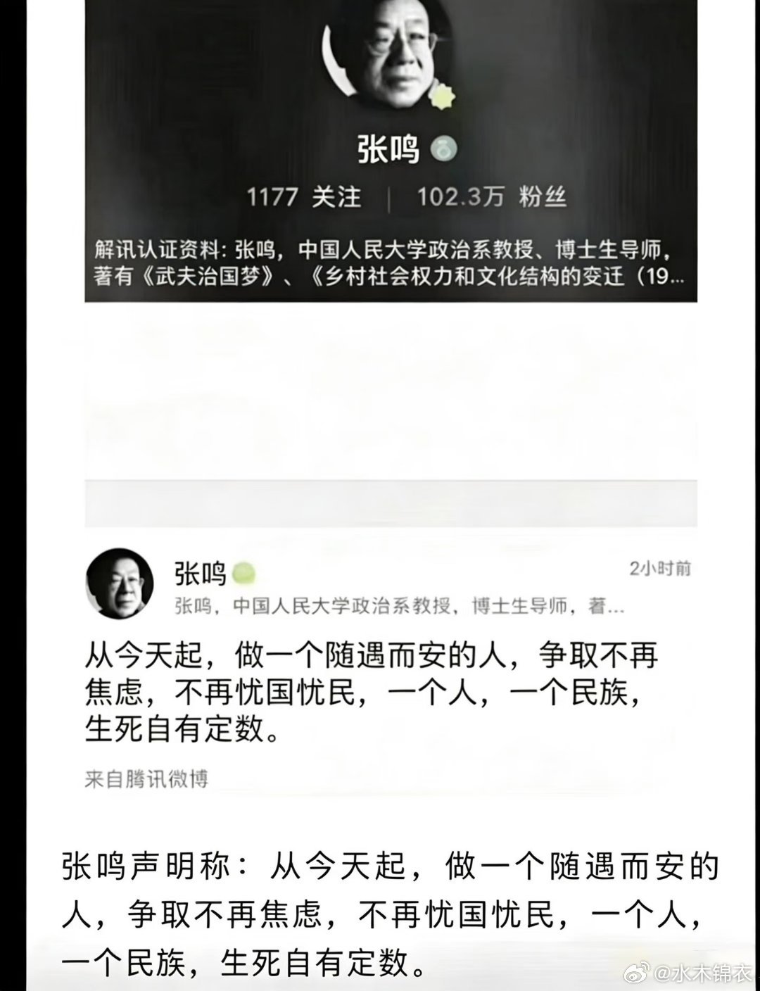真正的掌控，不是让所有人闭嘴，而是让该说话的人愿意开口。众人诺诺，不如一士谔谔。