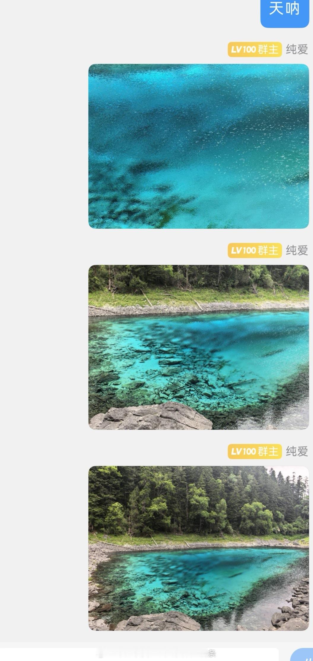 下台阶走到腿软了怨气冒头才看见这一小片五彩池，藏在深山里的神秘爱人，要过五关斩六