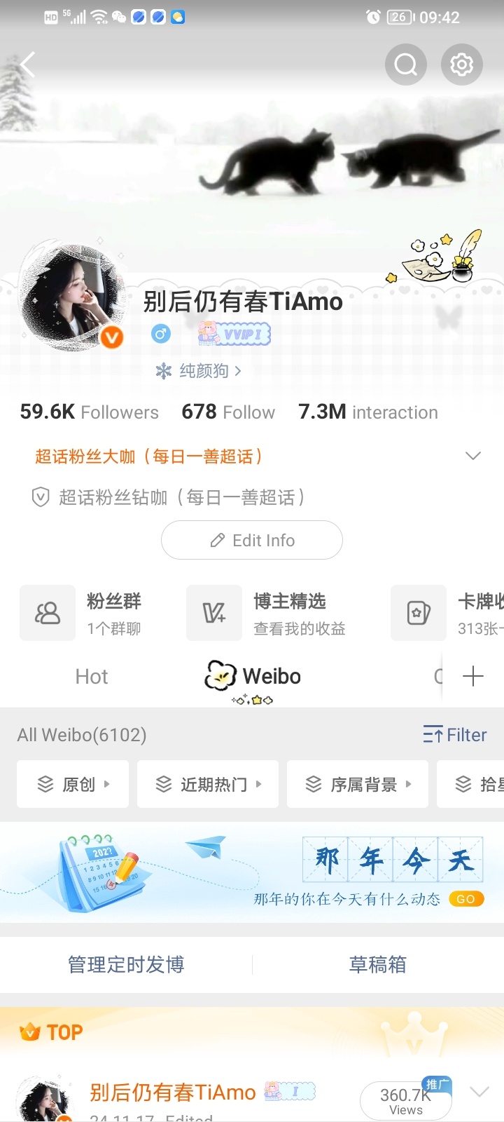 有人愿意和我动动吗  下午带你们共创蹭bfl 