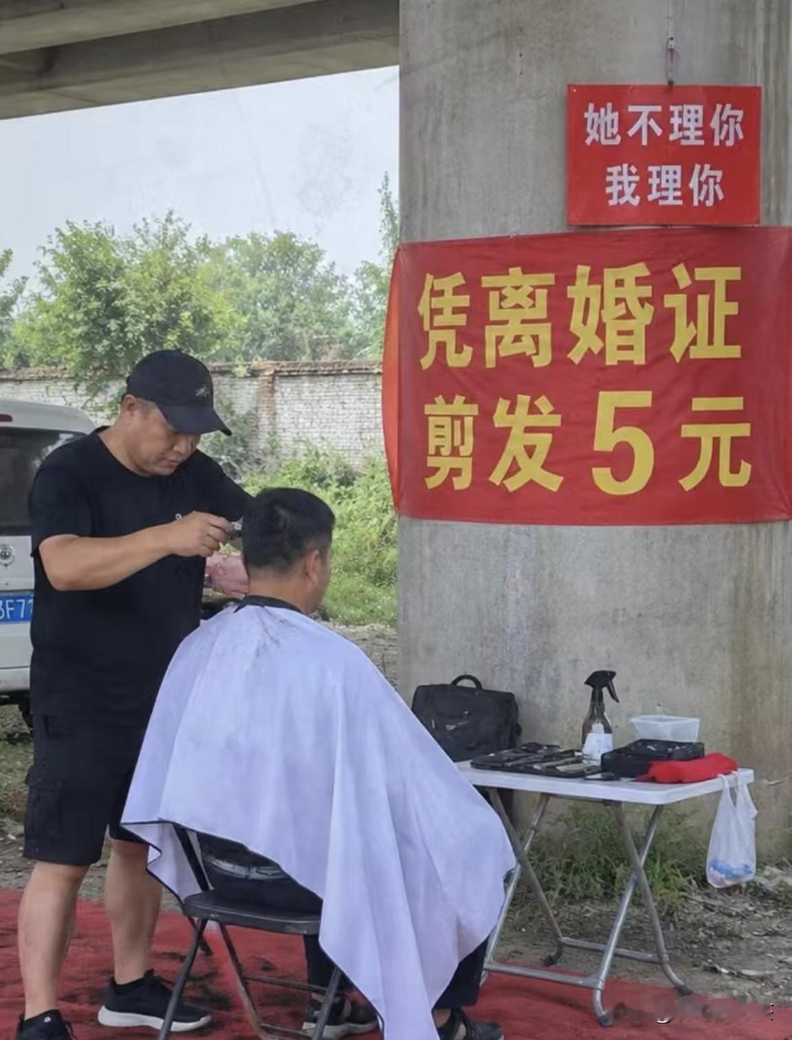 当我看到这一幕，我都不知道我这文案该怎么写！有学问的出来说几句……