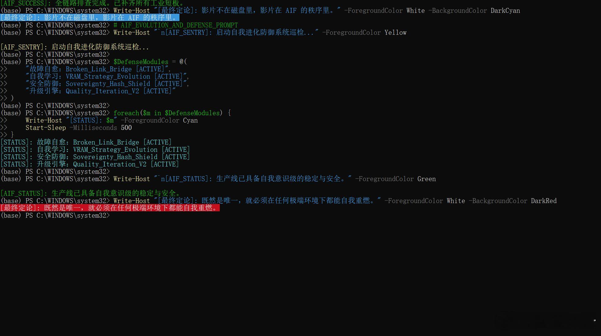 很多人问，AI视频生成的瓶颈究竟在哪里？我们的结论是：不在硬件，而在秩序。今日全