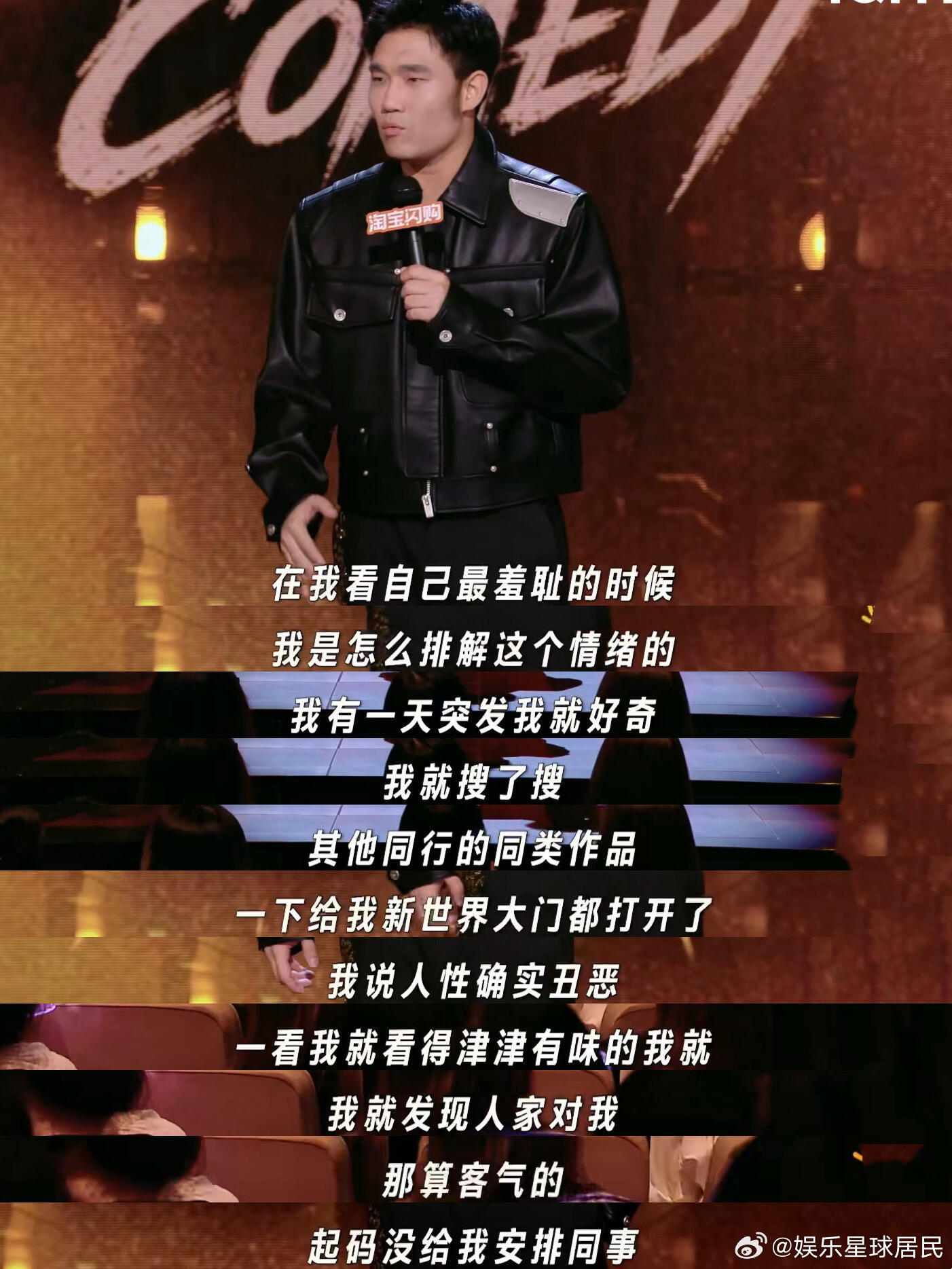 谁来给罗伯特和翟佳宁写同人文 翟佳宁被粉丝写进同人文已经够离谱了，现在连吃瓜罗伯
