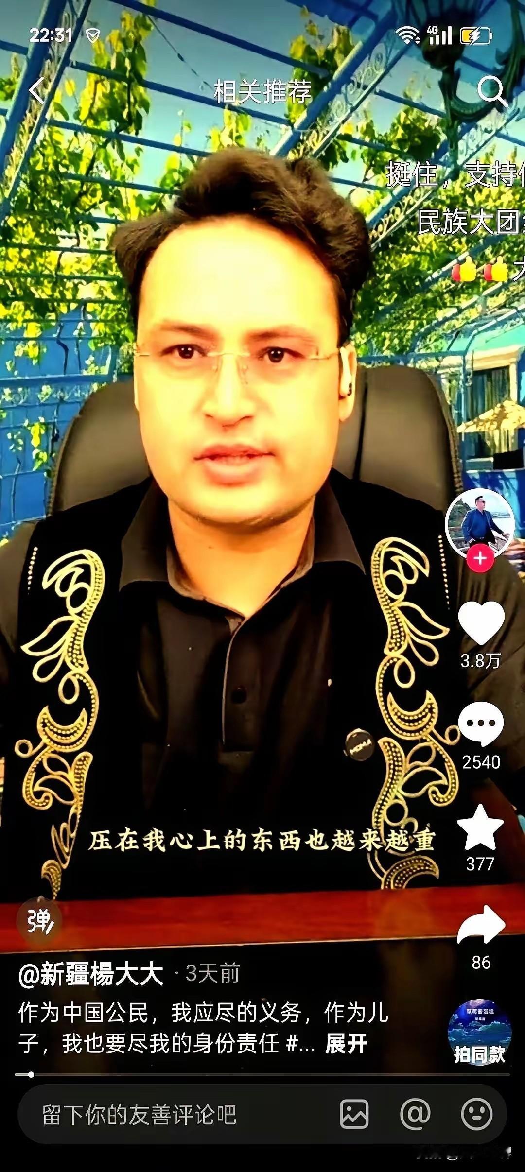 没有独立思考的认知框架，只有发泄情绪的无脑跟风。这就是，为什么精英只出自少部分人