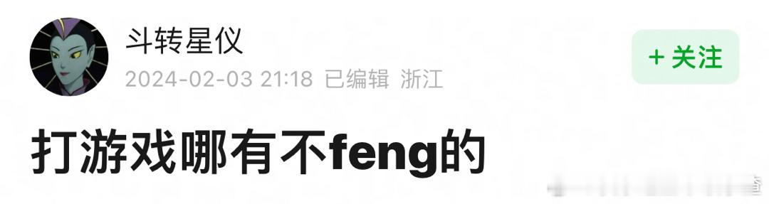 赵露思演我打游戏 ​​​