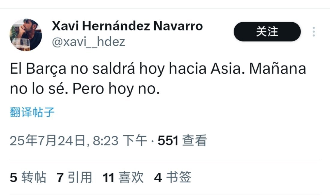记者🚨：巴塞罗那今天不会前往日本。 我不知道明天会发生什么，但今天不会去。巴萨