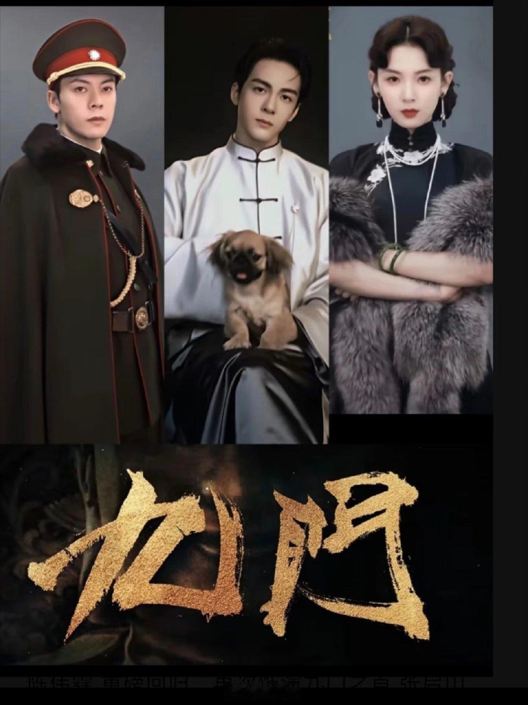 陈伟霆曾舜晞陈瑶将录制hi6 九门剧组录制hi6 呀呀呀呀呀，就是说剧粉要开心的