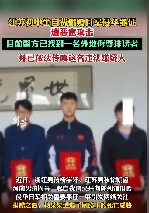 向初中生发出死亡威胁，警方已立案并传唤涉事人员！那些藏在网络背后的人，已经触碰了