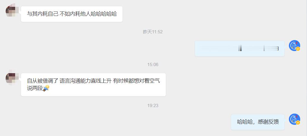 感谢这位粉丝的反馈。昨天还收到一位庚子粉丝的反馈，也是开车差点碰到人。庚子日柱在