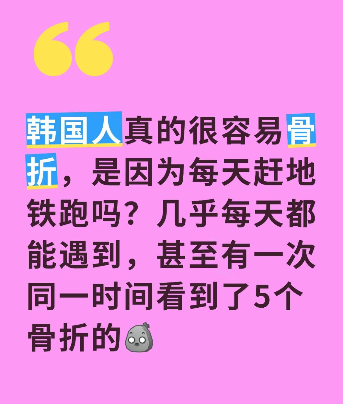 可能血液里都是冰美式，韩国人是真的很爱冰美式，甚至可以当水喝，有些人甚至可以一天