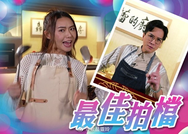 【On.cc】戴祖儀區永權聯手　炮製顛覆想像的創意料理藝人戴祖儀（Joey）與區