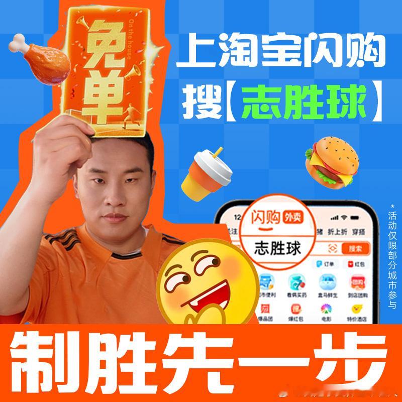 作为纯凑热闹选手，看球赛也全程捏一把汗，紧张看比赛的模样，和徐志胜简直一模一样，