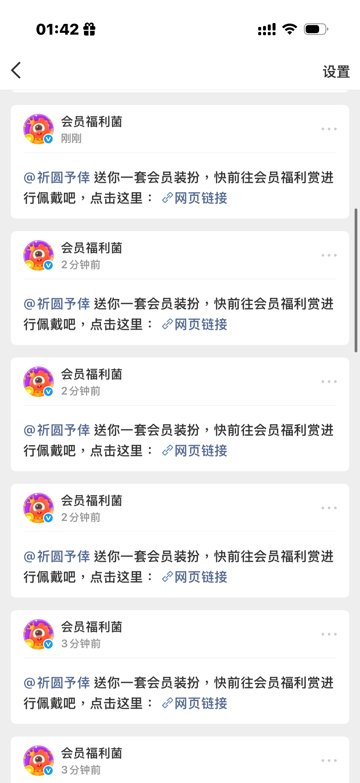 我不许所有人忤逆这个[流鼻血][流鼻血][流鼻血] ​​​