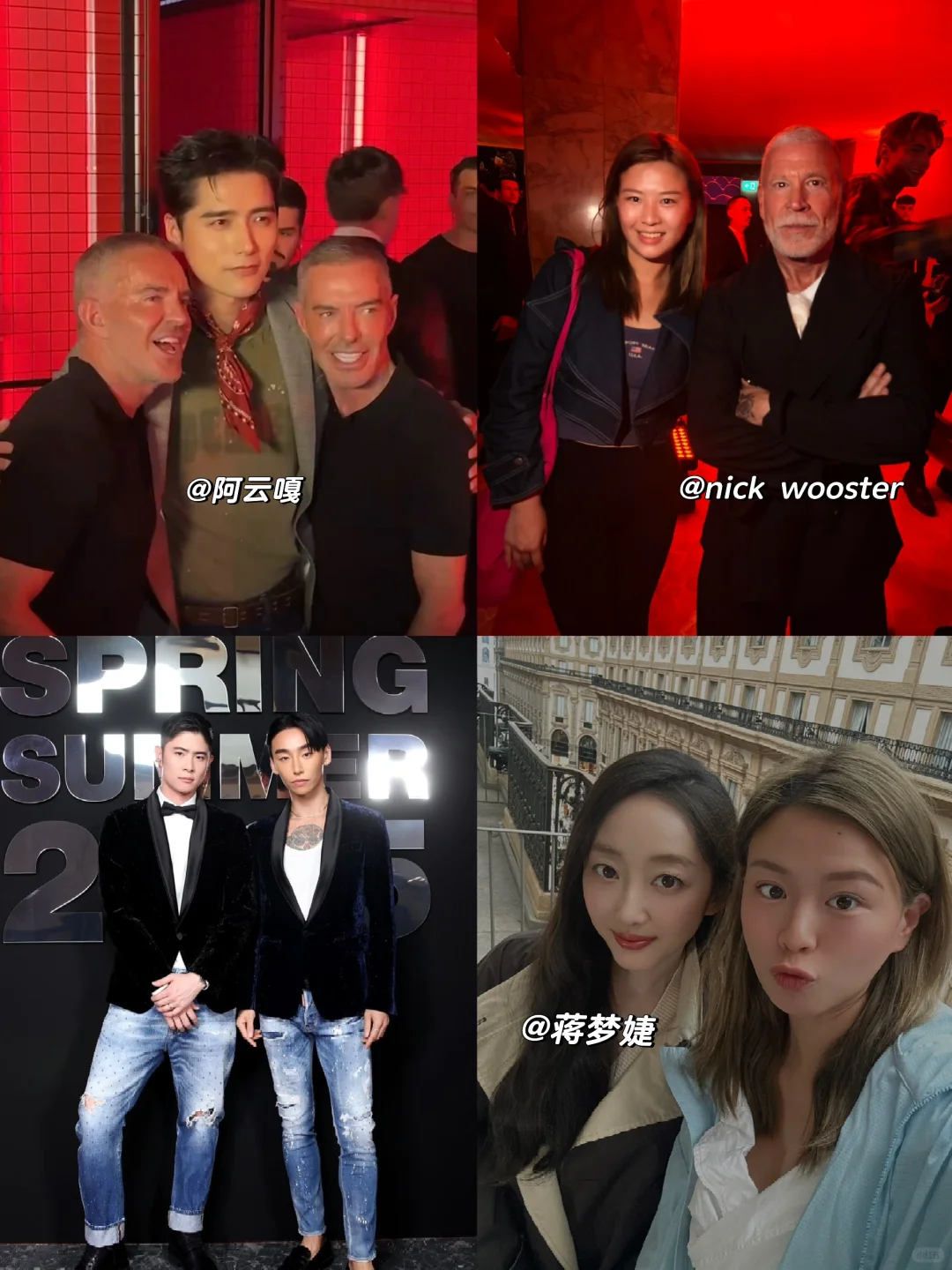 米兰时装周打工人集锦｜D2大秀…偶遇阿云嘎