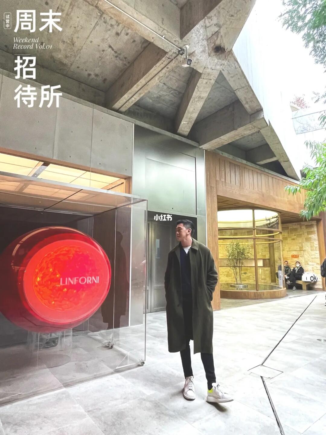 周末成都探店 时髦精们都来这儿⬇️