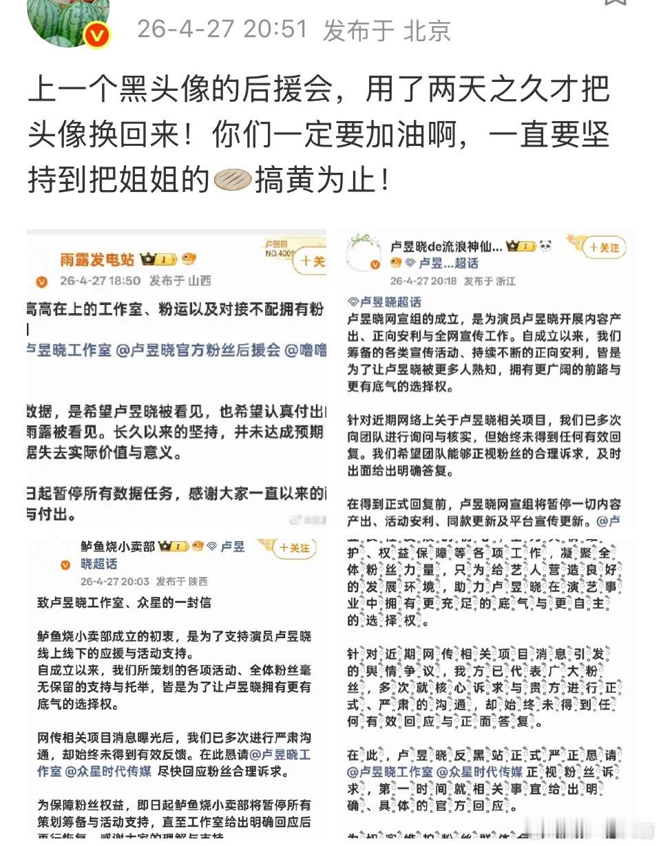 说话真难听啊，他恨噜噜吗 