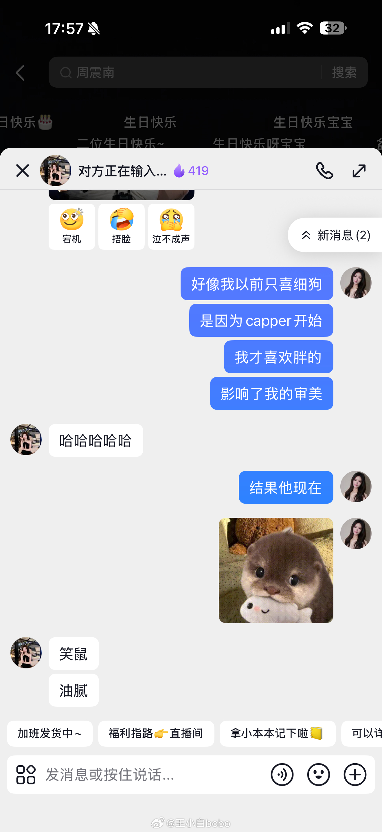 妹妹发给我的赏味期视频嘿嘿 把我的少女情怀一下又拉回了那个时候基本不追星的我 现