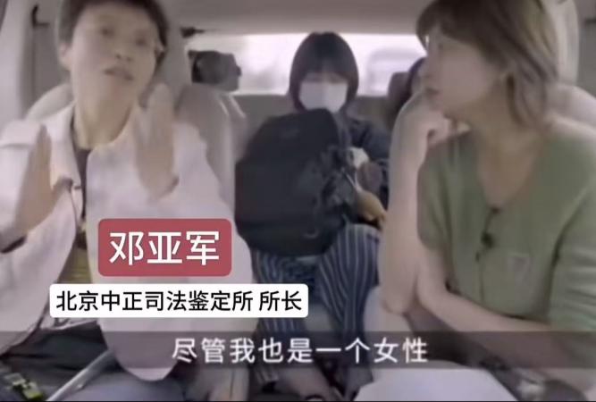 “亲子鉴定是对女性的道德审判吗？”这个司法鉴定所的女所长，说的一番话，让男网友拍
