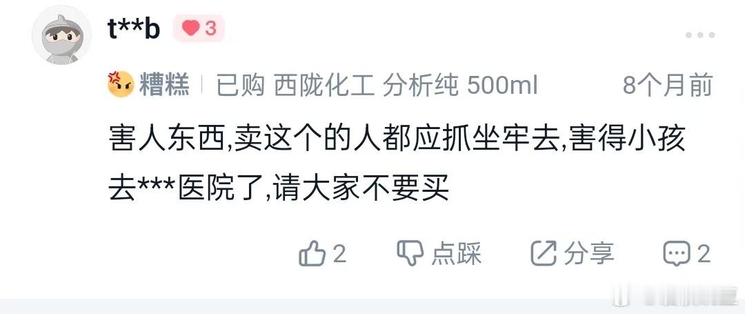 淘宝 毒品直接前体经常听到女生在酒吧被迷奸的新闻，会想这些人是从哪里买来迷药的？